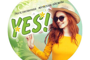 Магазин женской одежды YES на ул. Киевская