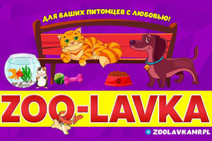 Зоомагазин ZOO-LAVKA на пр. Металлургов