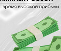 Пляжный сезон — время высокой прибыли, но ...