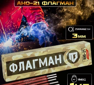 ООО БАСТИОН