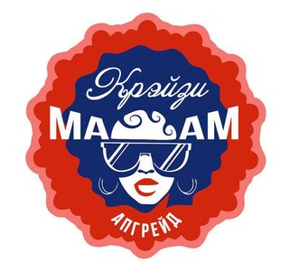 Гастро-бар-караоке CRAZY_MAAM на ул. Панфилова