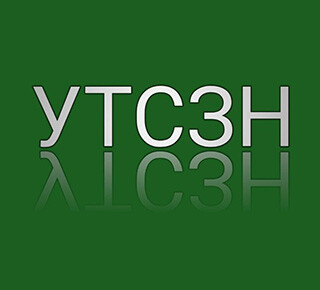 УТСЗН администрации Ильичёвского района