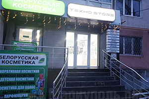 Магазин «ТЕХНО STORE» на пр. Строителей