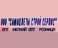 ООО САМОЦВЕТЫ СТРОЙ СЕРВИС на ул. Бахчиванджи