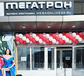 Магазин МЕГАТРОН на пр. Металлургов