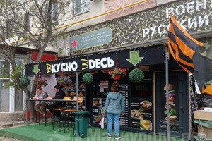 Фастфуд ВКУСНО ЗДЕСЬ на бул. Шевченко