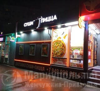 Суши & Пицца ЯПОНЭ БАТЬ на бул. Шевченко