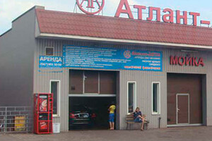 Автомойка АТЛАНТ на ул. Макара Мазая