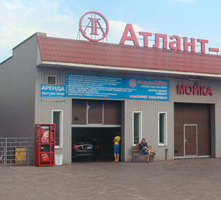 Автомойка АТЛАНТ на ул. Макара Мазая