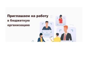 Уборщик служебных и производственных помещений