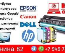 Сервисный центр КЛИК СЕРВИС