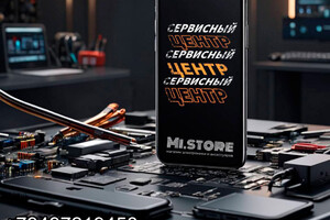 Сервисный центр MI.STORE на пр. Ленина