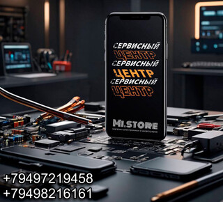 Сервисный центр MI.STORE на пр. Ленина