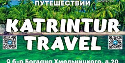 Горящие туры за границу!