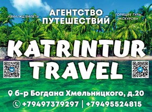 Горящие туры за границу!