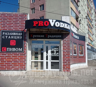 Магазин ProVODKA на бул. Шевченко