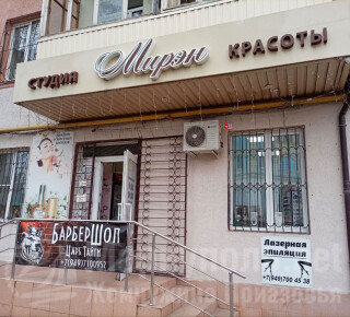 Студия красоты МИРЭН на ул. Энгельса