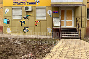 Магазин « ЭлектроТехник» на пр. Победы
