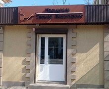 ООО МАРИУПОЛЬ СЕКЬЮР ИНЖИНИРИНГ
