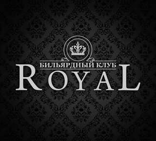 Бильярдный клуб ROYAL на пр. Металлургов