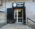 КАЛЯННЫЙ & VAPE SHOP на пр. Победы