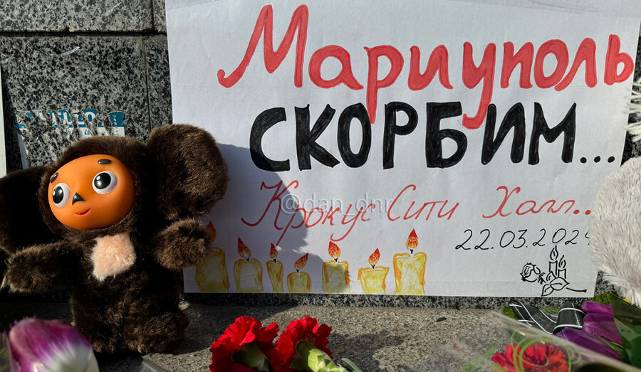 Мариупольцы скорбят по жертвам теракта в торговом центре Подмосковья