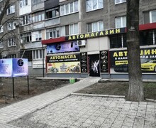 Магазин женской одежды Империя стиля Kristi на ул. 50 лет СССР