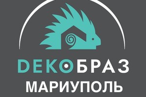 Сеть магазинов DЕКОБРАЗ на ул. Киевская