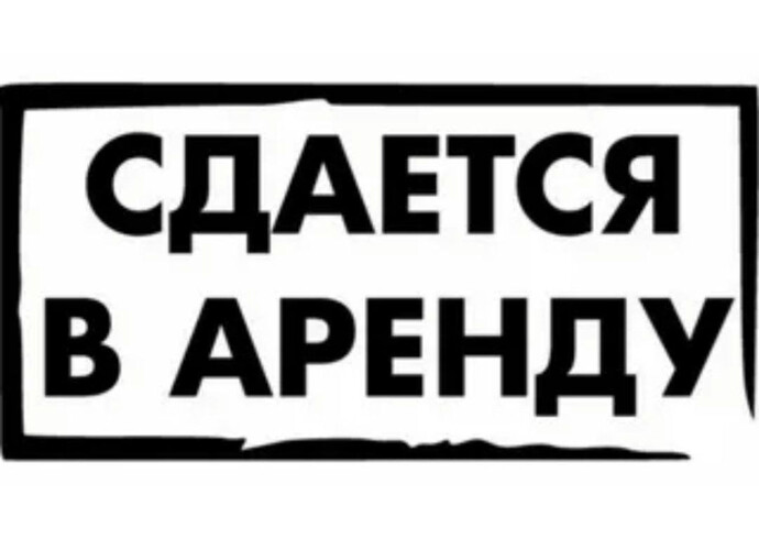 Сдается в аренду помещение кабинетного типа | 110 кв. м. | Ильичевский р-н