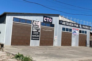 СТО Пять дорог на ул. Котляревского