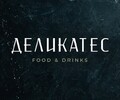 Супермаркет ДЕЛИКАТЕС на пр. Ленина