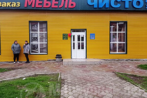 Бытовая химия ЧИСТО на ул. 50 лет СССР (Троицкая)