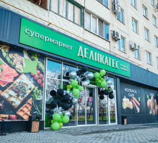 Супермаркет ДЕЛИКАТЕС на пр. Ленинградский