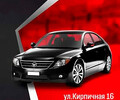 Автосервис ПРОГРЕСС на ул. Кирпичная