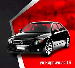Автосервис ПРОГРЕСС на ул. Кирпичная