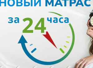 Скидки ноября до -50