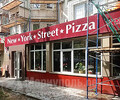 Ресторан New★York★Street★Pizza на пр. Металлургов