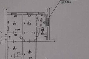 Продается четырёхкомнатная квартира