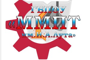 ГБП ОУ Мариупольский Металлургический Профильный техникум им. И. А. Лута