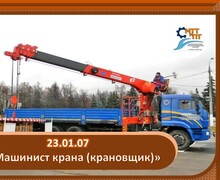 Открыт набор на обучение 2024-2025 учебный год в ГБПОУ МТТПТ в Мариуполе
