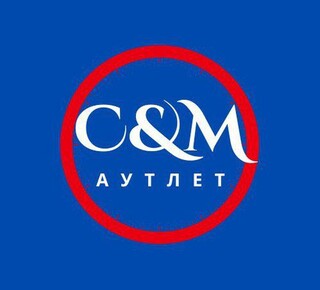 Брендовая одежда АУТЛЕТ С&М на пр. Нахимова