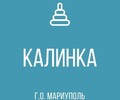 ГКДОУ Детский сад № 20 Калинка г.о. Мариуполь ДНР
