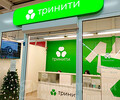 Офис ТРИНИТИ для жителей Левобережного района