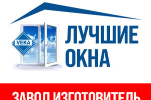 Магазин Лучшие окна на пр. Металлургов