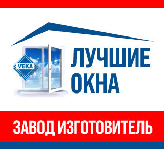 Магазин Лучшие окна на пр. Металлургов