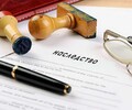 Как оформить наследство в ДНР, куда обращаться и с какими документами?