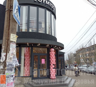 Магазин JOYMISS на Центральном рынке