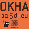 Закажите обновленный балкон!