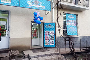 Магазин ИМПЕРИЯ на пр. Металлургов