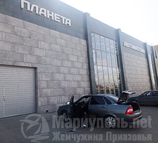 Автомагазин ПЛАНЕТА на ул. Аэродромная